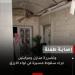 الجيش الأردني: سقوط طائرة مسيرة وانفجارها بكامل حمولتها