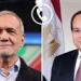 الرئيس السيسي لنظيره الإيراني: «يجب وقف إطلاق النار بشكل فوري.. وندين التصعيد الإسرائيلي على دولتكم»