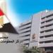معلومات الوزراء يستعرض بالفيديو جهود مصر لاستقبال وترسية سفن إعادة التغييز