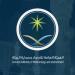 الأرصاد: درجات الحرارة العظمى تواصل ارتفاعها على الشرقية