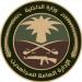 دوريات الإدارة العامة للمجاهدين بجازان تقبض على شخص لترويجه نبات القات