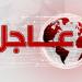 حزب الله: نؤكد وقوفنا الحاسم والثابت إلى ‏جانب الجمهورية الإسلامية قيادةً وشعبًا