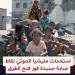 الجبايات الحوثية.. سلاحٌ لتجويع الناس وتمويل الحرب