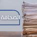 عناوين واسرار الصحف اللبنانية ليوم الخميس 26 حزيران/يونيو 2025