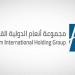 مساهمو "أنعام القابضة" يرفضون تقرير مراجع الحسابات وإبراء ذمة أعضاء مجلس الإدارة