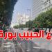 السبت والأحد: شارع الحبيب بورقيبة دون سيارات