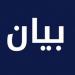 اتحاد نقابات العمال: مشكلة الرواتب هيكلية ومتجذرة لا تُحل بزيادات عشوائية