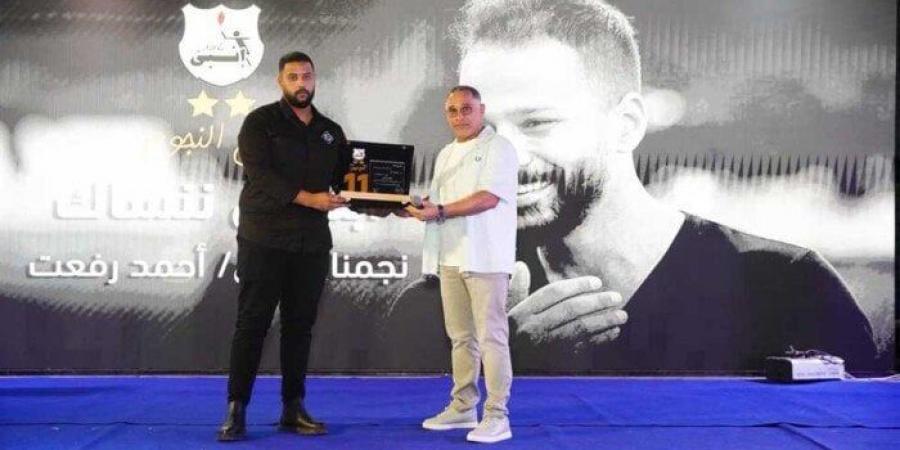 إنبي يكرم أسرة أحمد رفعت على هامش احتفالية تكريم أبطال النادي