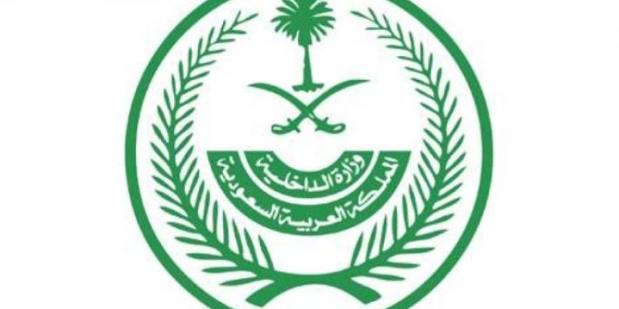 الداخلية: غرامة مالية تصل إلى 20,000 ريال بحق من يضبط مؤديًا أو محاولًا أداء الحج دون تصريح