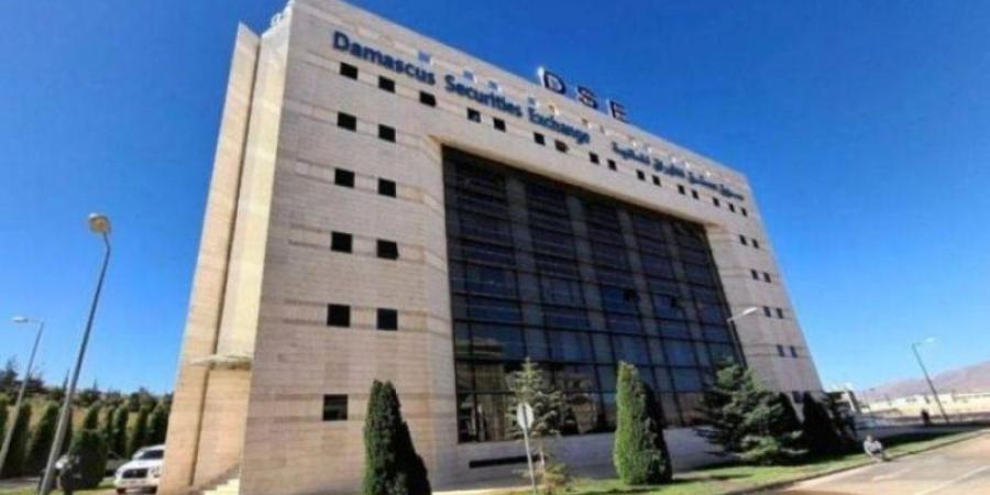 إعادة التداول في بورصة دمشق