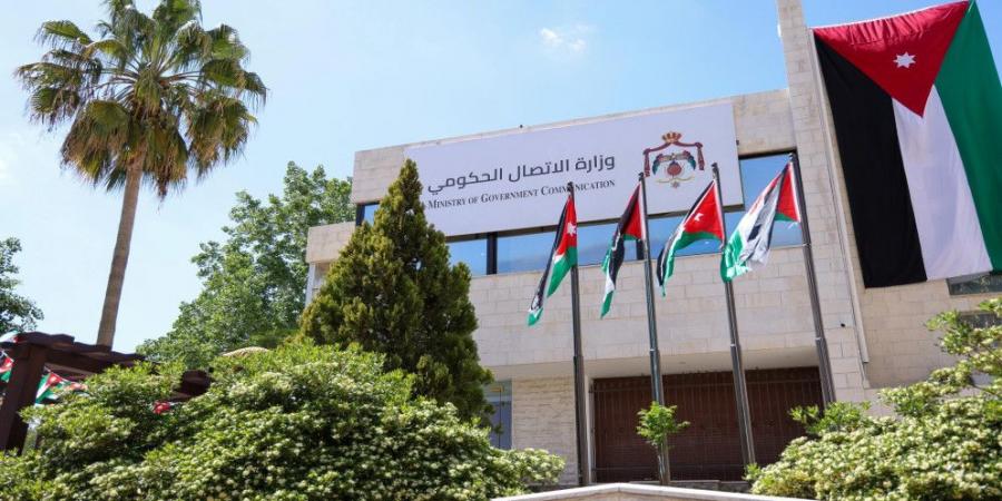 اجتماع لمناقشة مشروع الاستراتيجية الوطنية الثانية للتربية الإعلامية