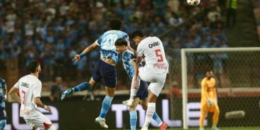 تذكرتي تطرح تذاكر نهائي كأس مصر بين الزمالك وبيراميدز