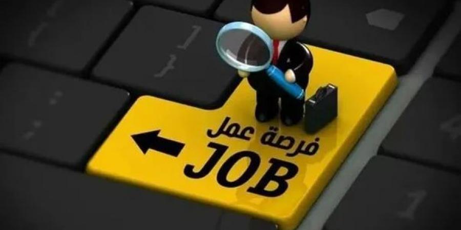 وظائف شاغرة ومدعوون لاستكمال التعيين .. أسماء