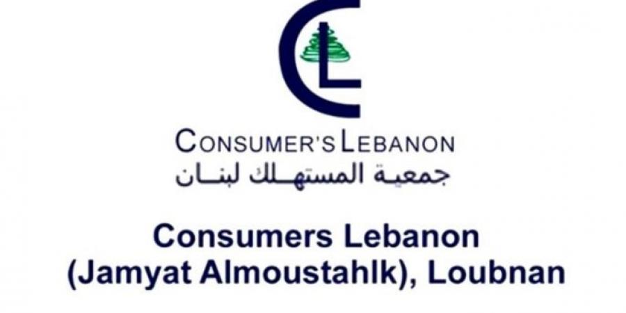 جمعية المستهلك: ضريبة المحروقات قرار سيئ يدشن خطة الحكومة الاصلاحية