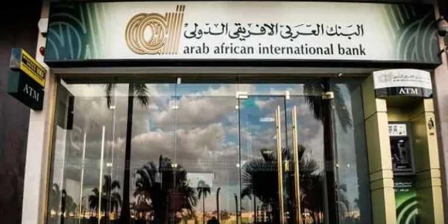 أفضل شهادات ادخار في البنك العربي الأفريقي 2025.. أرباح تصل لـ 21% سنويًا وفرص استثمار لا تُفوّت