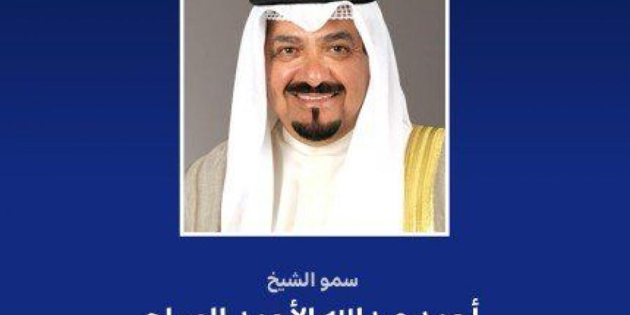 رئيس مجلس الوزراء الكويتي يهنئ ملك السويد بالعيد الوطني لبلاده