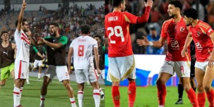 الزمالك يضرب موعداً مع الأهلي فى كأس السوبر المصري