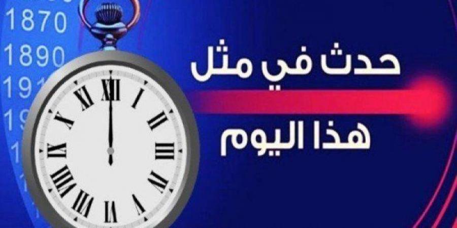 حدث في مثل هذا اليوم الجمعة 7 يونيو في الكويت