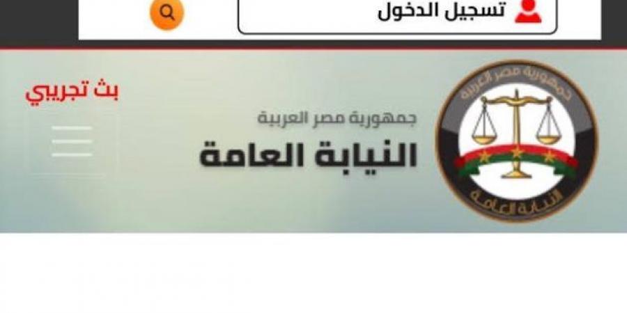 كيفية خفض المخالفات المرورية