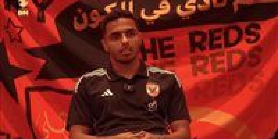 كريم الدبيس: فخور بالمشاركة في بطولة كأس العالم للأندية.. ومواجهة باتشوكا الودية كانت مفيدة لنا