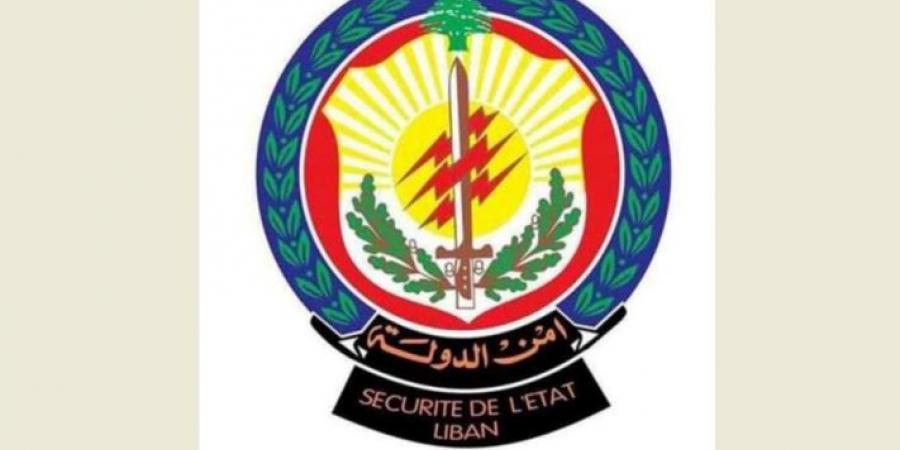 أمن الدولة: توقيف مطلوب بجرم السرقة وضبط مواد مخدّرة في بياقوت