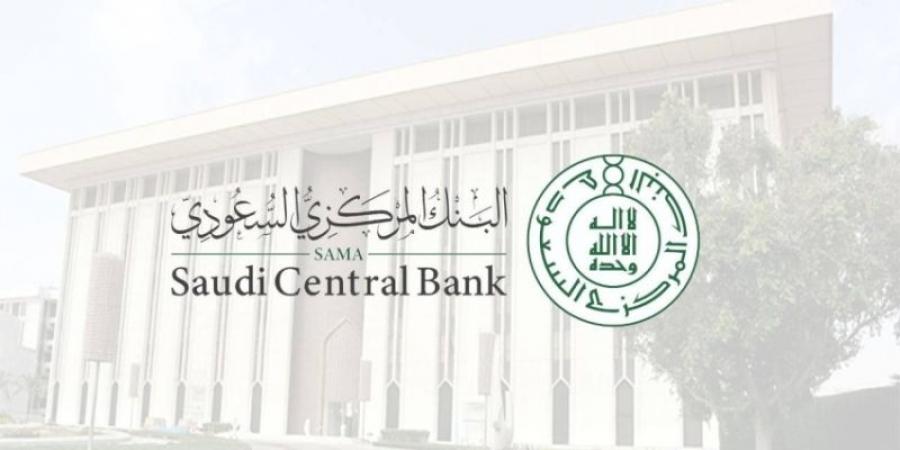 الأصول الاحتياطية لأعلى مستوى عند 1.7 تريليون ريال