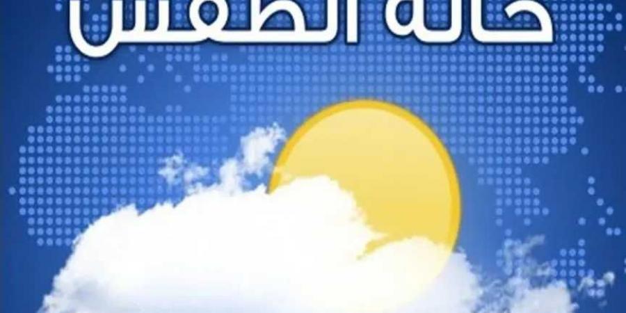 حالة الطقس في مصر اليوم الجمعة 13 يونيو 2025