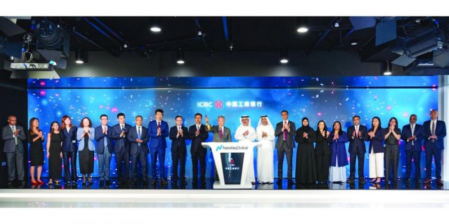 البنك الصناعي الصيني يدرج سندات خضراء في «ناسداك دبي»