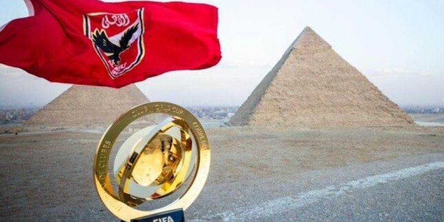 الأهلي يوجه رسالة لجماهيره في أمريكا قبل ساعات من مباراة إنتر ميامي