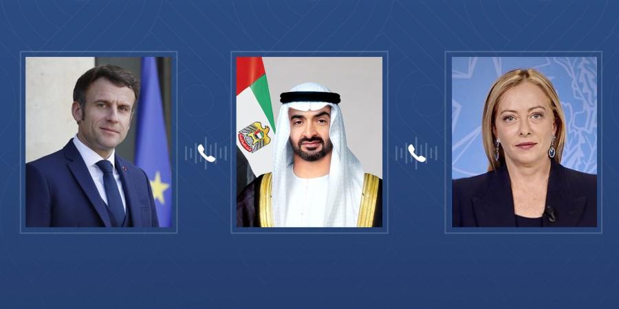 رئيس الدولة يبحث هاتفياً مع الرئيس الفرنسي ورئيسة وزراء إيطاليا علاقات التعاون والتطورات في المنطقة