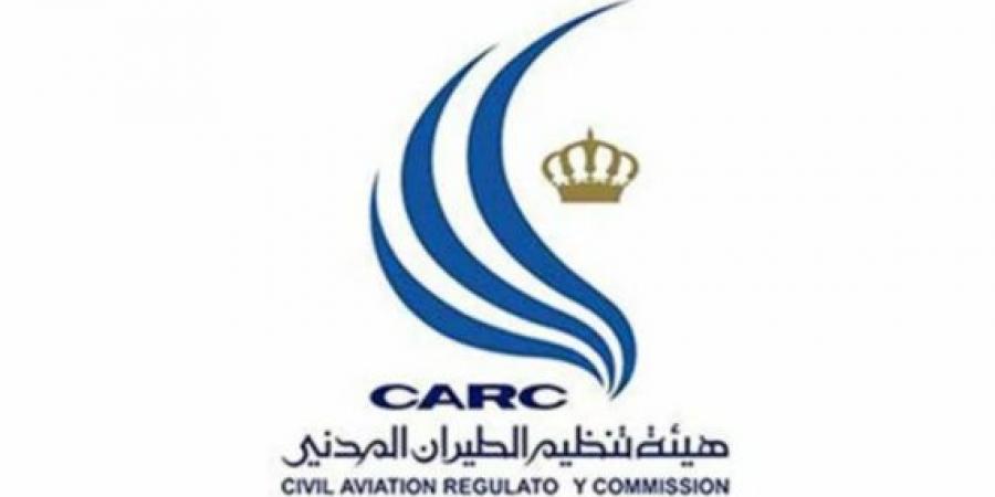 هيئة تنظيم الطيران المدني الأردنية: إعادة فتح الأجواء بعد تقييم الأمن والمخاطر