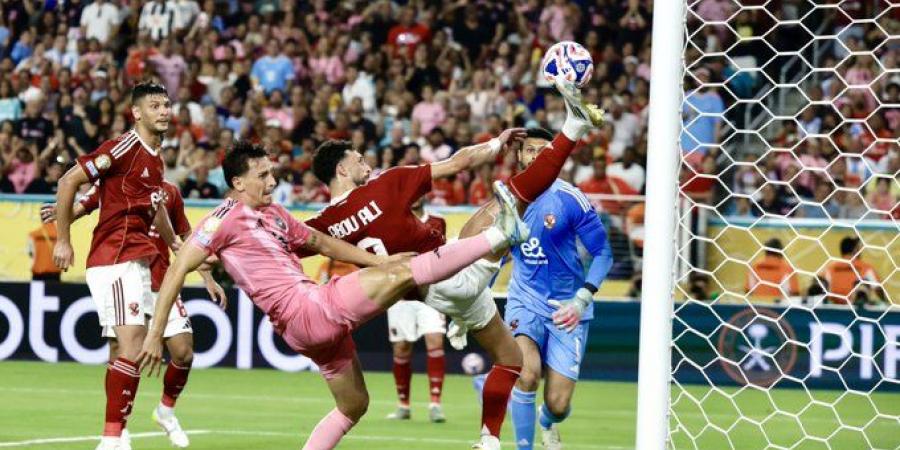 بأداء تاريخي.. الأهلي يتعادل مع إنتر ميامي في كأس العالم للأندية