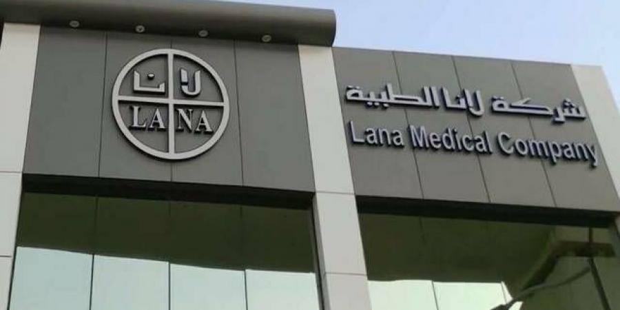 "لانا" تعلن ترسية مشروع مع "الحرس الوطني" بقيمة 4 ملايين ريال