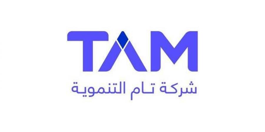 مساهمو "تام التنموية" يقرون توزيع أرباح نقدية بقيمة 3 ملايين ريال عن العام 2024