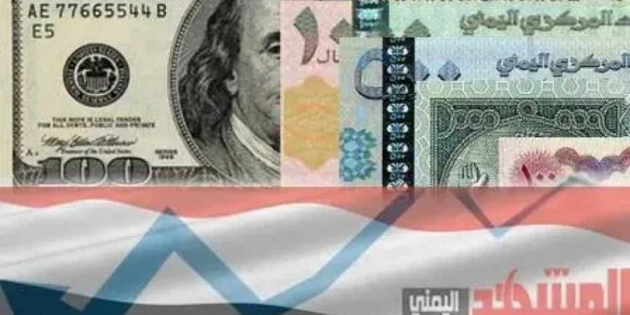 محلات الصرافة تصعق المواطنين بإعلان السعر الجديد للدولار والريال السعودي أمام الريال اليمني