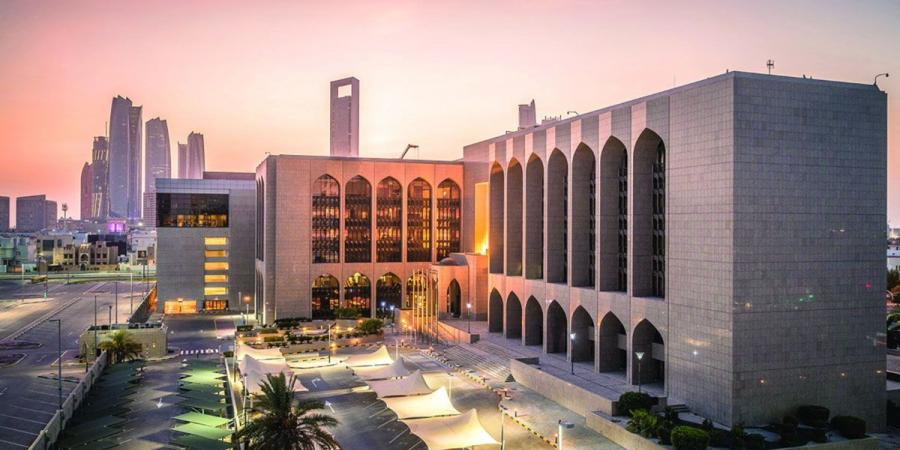 المصرف المركزي يلغي ترخيص شركة "سندس للصرافة" ويفرض غرامة مالية بقيمة 10 ملايين درهم