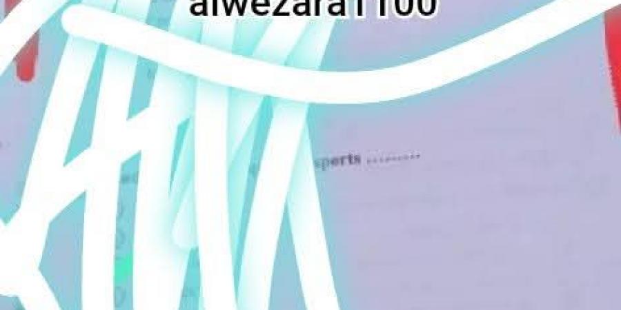 قبل بدء اللجان | شاومينج يزعم تسريب امتحان اللغة الفرنسية للثانوية العامة الآن.. والتعليم توضح