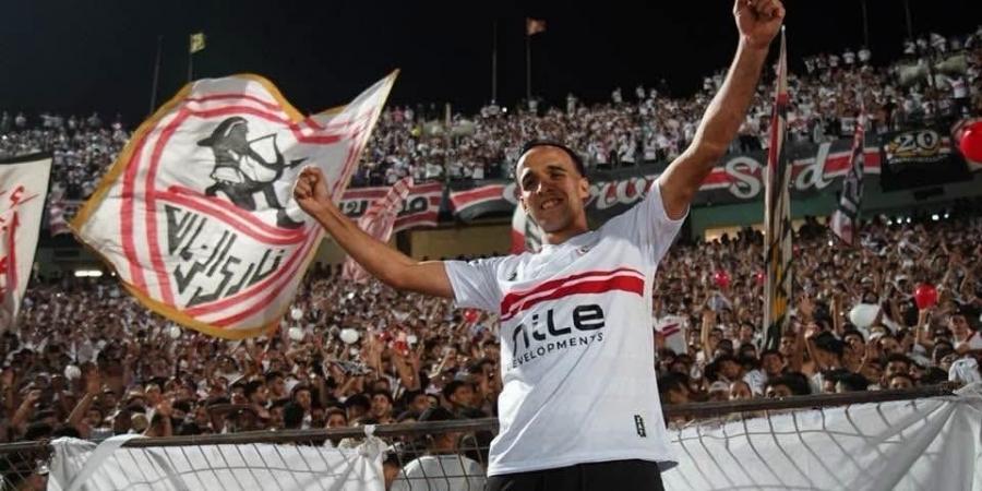 ناصر منسى لاعب الزمالك يحتفل اليوم بزفافه في مسقط رأسه بالشرقية