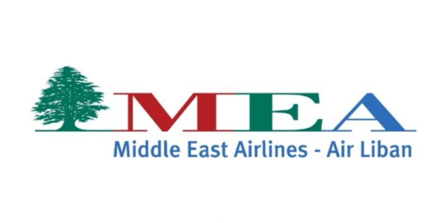 طيران الشرق الأوسط: تسيير رحلة اضافية الى باريس