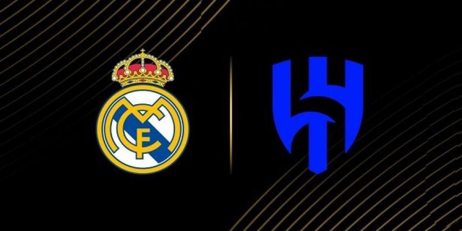 مباراة الهلال وريال مدريد .. بث مباشر والاستوديو التحليلي