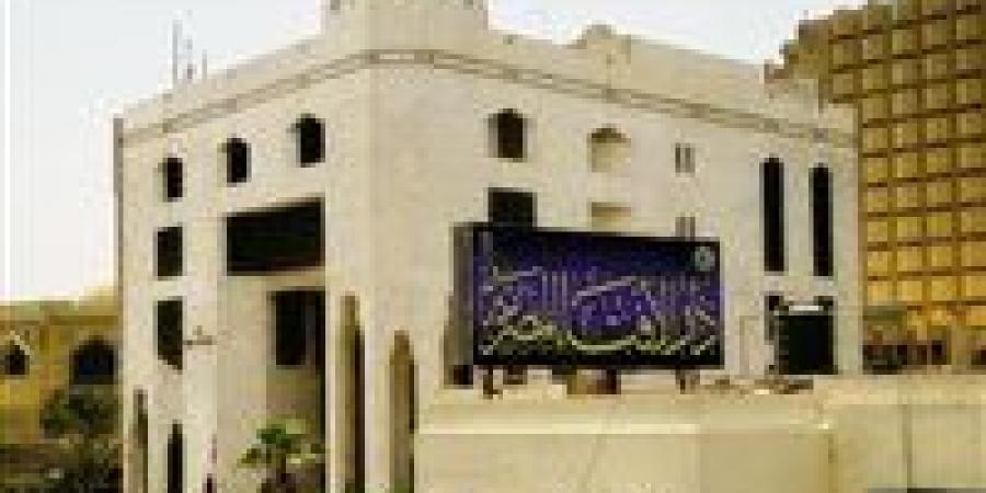 ما الفرق بين القرض والتمويل؟.. أمين الفتوى يجيب