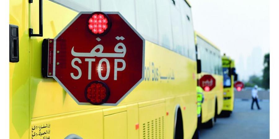 8 مؤشرات لقياس جودة خدمات الحافلات المدرسية في أبوظبي