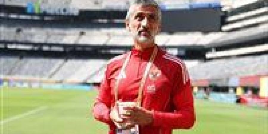 ريبييرو يعاين ملعب ميتلايف استعدادًا لمباراة بالميراس في كأس العالم للأندية