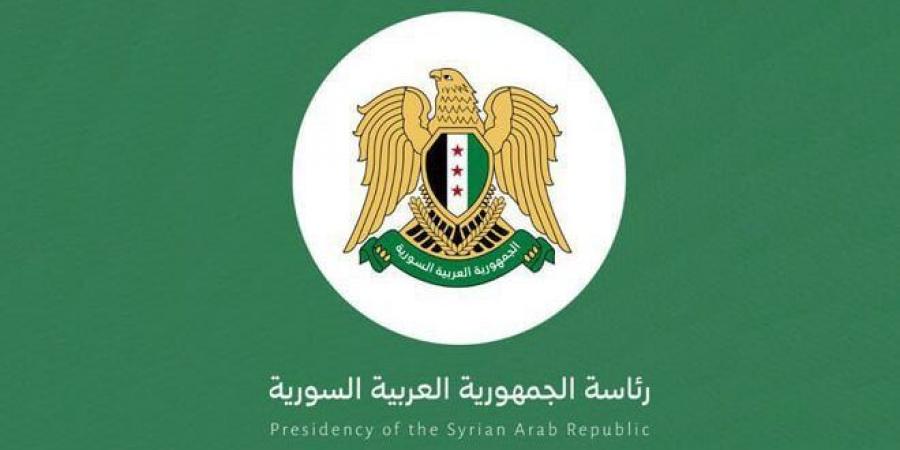 الرئيس الشرع يصدر مرسوماً باعتماد تسمية جامعة حمص بدلاً من جامعة البعث