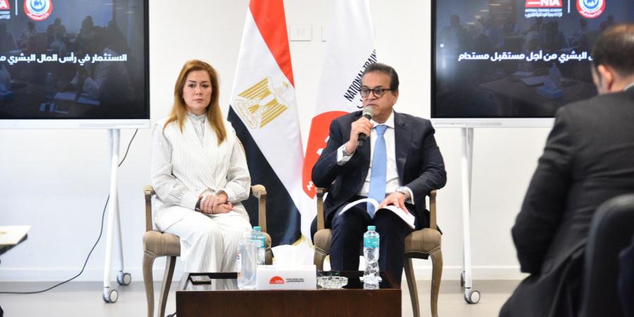 "عبدالغفار" يشهد حفل ختام البرنامج التدريبي لتأهيل القيادات بـ"الصحة"