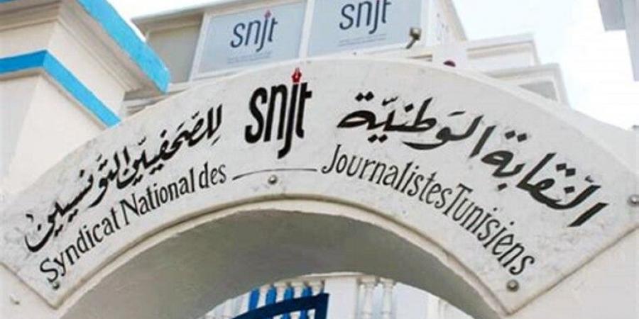 ندوة لنقابة الصحافيين الإربعاء حول "واجب الإعلام العربي في وقف العدوان على غزة"