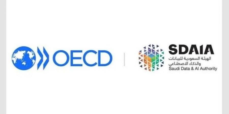المملكة تنضم إلى توصية منظمة OECD بشأن الذكاء الاصطناعي التي تُعدُّ أول معيار دولي في هذا المجال