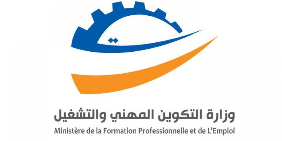 وزارة التشغيل والتكوين المهني تطلق اختصاصا تكوينيا جديدا لمهنة "مرافق حياة"