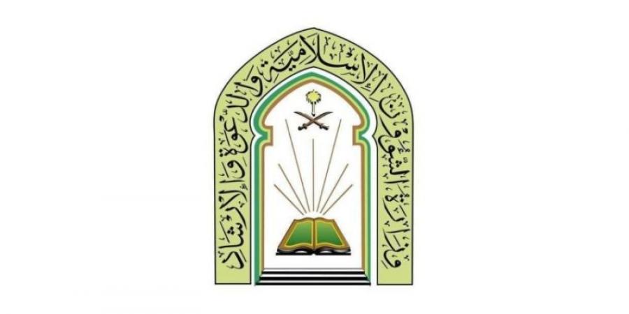 الشؤون الإسلامية بمكة المكرمة تغلق 8629 بلاغًا عبر مركز الاتصال الموحد خلال عام 1446