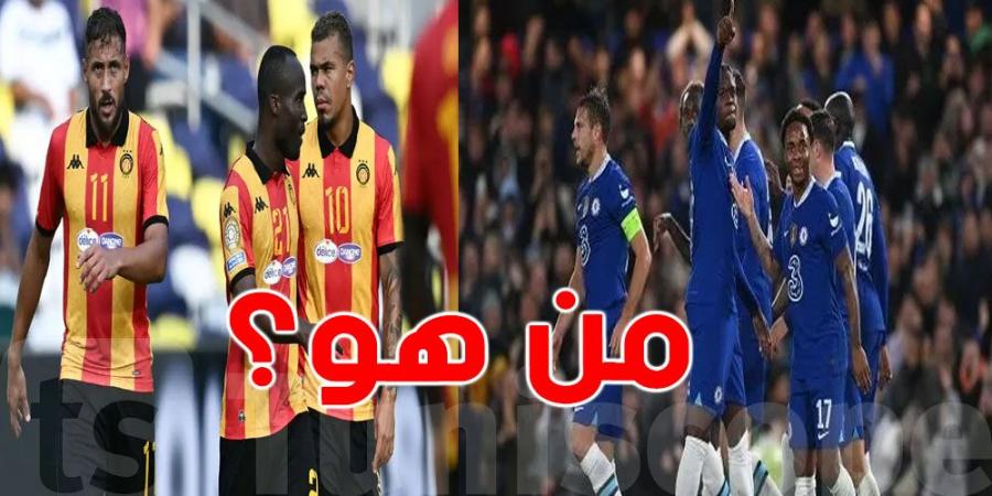 من هو ''البلوز''؟ كل ما تريد معرفته عن نادي تشيلسي الذي يواجه الترجي الفجر!